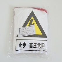 포크형 전기 안전 울타리 지지대 브라킷 브래킷 접이식 울타리 휀스 기둥 난간 그물 경고, 일반 안전망 1x20미터