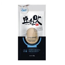 애묘용 각종비타민함유 기력회복용 통닭가슴살 간식 10개 반려묘간식 애묘간식 간식캔