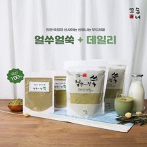 꼬숩네 진한 쑥향이 매력적인 국산 쑥미숫가루 쑥라떼, 9개, 데일리팩9개