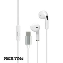 NEXTOM 타입C 오픈형 유선 이어폰 갤럭시 C타입 호환 NXT-CE120 화이트