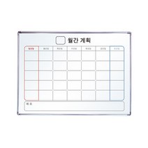 스케줄보드 ACB-45-41S A4 벽걸이형 펜포함