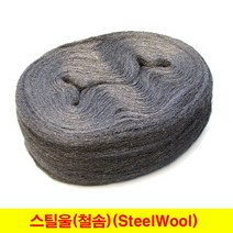 스틸울 철솜 강철솜 SteelWool 철수세미 4종류, (01) 스틸울1호(거침) 구매, 1개, 1개