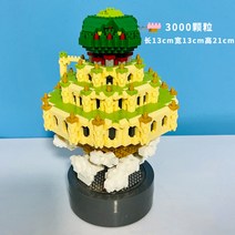 대형레고 자동차 항공모함 캐릭터 레고호환블럭 레고 블록 평년병 콜라보레이션 해리포터형 호그와즈 성 모델-63221, 단일옵션, 24.노란색