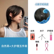 남자 장발 통가발 허쉬컷 레이어드컷 남자 남성용 꽁지머리 가발 블랙 브라운 컬러 모발, 1개, 내츄럴 블랙+빅케어 5종 세트