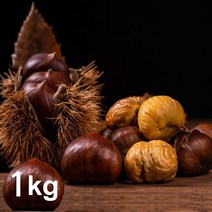 [69푸드] 달콤하고 오도독한 약단밤 생율밤 맛밤 간식 칼집 에어프라이어 군밤 1kg, 햇 약단밤1kg(칼집있음), 1개