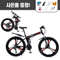 MTB자전거 접이식자전거 산악자전거 입문용 출퇴근 24 26인치, 24인치, 스포크휠, 화이트블랙