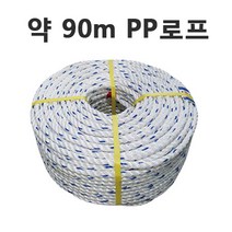 바른차광막 차광막 98%수박차광막 그늘막 차광망 옥상 캠핑 대형 주문제작, 90mPP로프