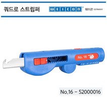 웨이콘 쿼드로스트립퍼 NO.16 WEICON 52000016 탈피기#ShareBlue!@3555925EA
