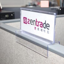 관공서 파티션 이름표 양면사용 명찰꽂이 쇼케이스 고급명패 명패만들기 명판