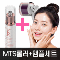 피부과 MTS 롤러 앰플세트 모공관리 연어앰플 PDRN 미세침 더마 메조 스탬프 셀프 마이크로 니들 페이스롤러 시술 두피 바디 기계 기기 가정용 홈케어 팔자주름 수분 마사지, MTS롤러+PDRN병원용앰플3개+마스크팩증정(무료배송)