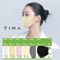 뉴TS 티마 KF94 새부리형 컬러마스크 대형 100매 [화이트 아이보리 코랄핑크 베이지 그레이 블랙] 현대홈쇼핑 판매중, 로얄-블랙-100매