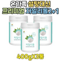 패밀리 설탕대신 퓨어 자일리톨 크리스탈 분말 2+1 온가족 식습관개선 원석 가루 필란드 핀란드 순수 양치 청소년 10대 20대