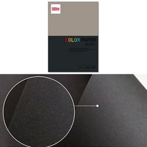 중성지 A4 120g 색전지 토퍼 색지 색상지 검정 20P 디자이너스지 색깔 용지 플라잉 칼라 색간지 팬시 페이퍼 전지 프린트 종이 얇은 컬러 메뉴판 아트지 레이저 잉크젯