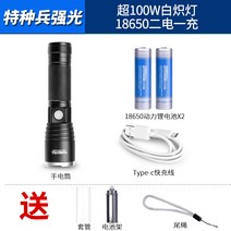 ETL 소형 서치라이트 USB 캠핑 낚시 후레쉬 Led 랜턴 충전식 차박 팬라이트 손전등, 100W백열등:186502차전(패키지2)개