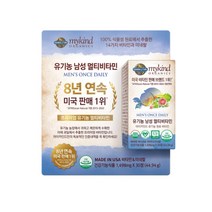 마이카인드 유기농 남성 멀티비타민 30정 종합영양제, 상세페이지 참조, 상세페이지 참조