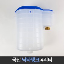 국산 낙타탱크 4리터 / 보일러 보충수 보조 탱크 물통, 단품