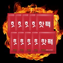 지엠걸 국내생산 핫팩 90g/140g 10개 방한용품 대용량, 핫팩중형_90g(10개)