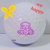 주문제작 23mm 골프공도장 골프볼도장 골프공스탬프 이름네임볼마킹 골프용품 캐디용품 골프악세사리 위해피, 보라, 블랙