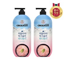 Tsm 오가니스트 히말라야 핑크솔트 바디워시1+1, 900ml, 1세트