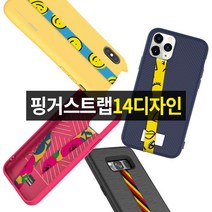 단지몰 핑거스트랩 디자인 14종 핸드폰 스트랩 스마트루프 스마트폰 보호, 1개, Q