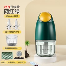 가정용 자동 눈꽃 빙수 만들기 기계 우유 얼음, 스무디 컵, 네트 레드 그린(6리프 나이프 16립) 머신 + 1 스