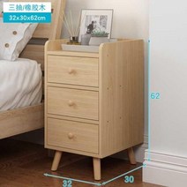 월넛 나무 렌트룸 소녀 소형차 자물쇠 달린 침대 협탁, C02-중간사이즈 싱글서랍 고무나무, T01-조립