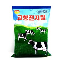 1000g 전지밀x3개 아기우유 우유분말 자판기우유 가루우유 신선한우유 아기우유 어른들간식 우유가루 우유분말 자판기용 자판기우유 전지분유 추억의간식 추억의맛