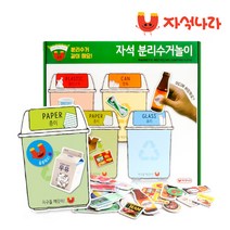 자석나라 자석분리수거놀이, 프랭키, 1세트, 35피스