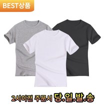 빅사이즈 라운드 반팔 쫄티 면 무지티