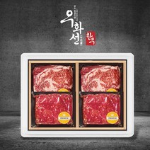 [우화선한우]1등급 암소숙성한우 멀티박 선물세트 4호꽃등심2팩+불고기2팩총 800g/팩당 200g/냉장, 없음