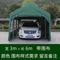 차고지 텐트 창고 천막 차량용 그늘막 조립식 카텐트, 4면 천-3m x 6m