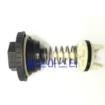 PW-601LMA 체크밸브셋트 물마중캡