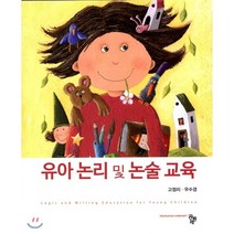 유아논리 및 논술교육, 공동체