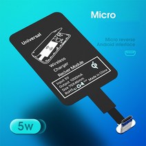초고속무선충전기 무선 충전 패치 멀티 초고속 충전기 수신기 화웨이 Xiaomi 유니버설, 01 02 For Andriod B