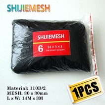 멧돼지트랩 올무 덫 포획틀 14M x 3M 40mm 폴리 에스테 110D/2 매듭이있는 반대로 새 박쥐 함정 안, 01 Black
