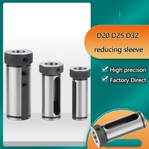 감소 슬리브 보링 커터 블록 변환 U 드릴 선반 가이드 D20 D25 D32 D40 MT2 MT3 지진 터닝 도구, [02] D20-8mm