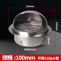 환풍기 덕트그릴 루바 환기구 갤러리 공기창 천장 배기 시스템 하드웨어 pvc 지붕 공기, p-100mm