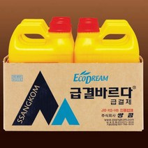 급결 바르다 급결제및방수제 2리터(시멘트와혼합)