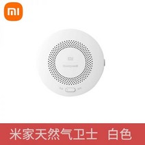 이산화탄소 감지기 유해 측정기 테이블 일산화탄소 공기질 이산화탄소경보기 화재경보 이산화탄소 새집증후군 포름알데히드, 01