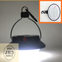 캠핑용전등 이너텐트 랜턴 조명 캠핑 전등 UFO 확장커버 SMD50LED 낚시 카라비너 나이트워치(NightWatch)