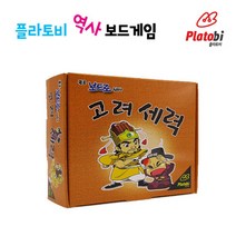 플라토비 역사보드게임 고려세력 77806