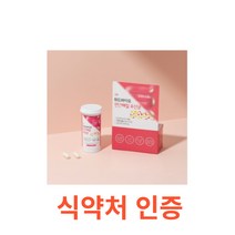 위드바이오 편안해질 유산균 30캡슐 식약처 식약청 인정 인증 해썹 haccp 질유산균 아연 유익균 프리바이오틱스 신바이오틱스 바실러스 갈락토올리고당 농축분말 혼합분말, 30캡슐X2개