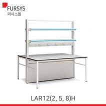 (LAR122H LAR125H LAR128H) 퍼시스 실험대(CPM) LAR125H:BK4B, 색상