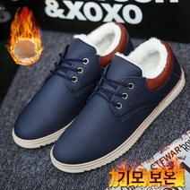 여성 키높이 운동화 가죽 런닝화 7CM 통굽 경량 스포츠화 여자키높이운동화 신발 새로운 겨울 남성용 플러스 벨벳 따뜻한 하이 탑 면화 신발 한국 캐주얼 스노우 부츠 안티 슬립 저항 마틴 부츠 남자 신발