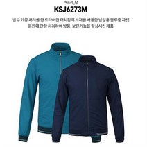 [콜핑] NC08 춘추 발수가공블루종 자켓 평상복 KSJ6273M (6594602)