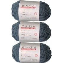 로즈상점 뜨개실 50g 퐁실 3P, 80 다크애쉬블루, 3개