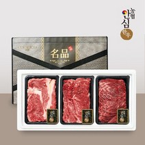 [농협안심한우] 1등급 프리미엄 구이혼합 선물세트 7호