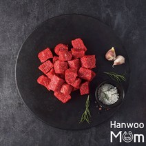 [한우맘] 한우국거리 300g, 2팩(300gx2)