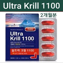 뉴질랜드 남극 크릴오일 30캡슐 1000mg 크릴새우 오일 원액 100% 액체 AKER 크릴오일기름 오메가3 인지질56 아스타잔틴 선상가공 ncs 식용주정 레드 붉은 krilloil FDA GRAS 식약처인증 항산화 혈행 혈관 영양제 WCS 효소추출 효능 직구 추천, 2개, 33g