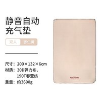 는 자기 팽창 식 스폰지 스트레치 천 야외 캠핑 이중 방습 매트 풍선 매트를 잠 웁니다., 아몬드 옐로우 - 더블 (3.8kg /